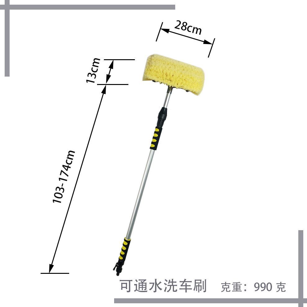 QL2616  通水刷